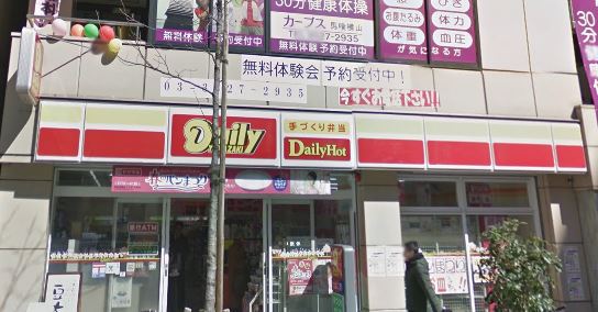 パークアクシス東日本橋ステーションゲート  コンビニ