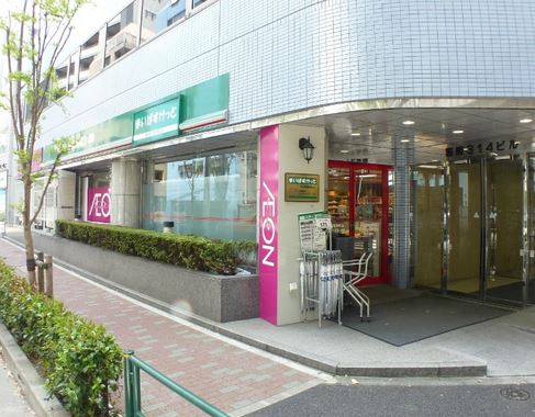 ベルエスパス箱崎 スーパー