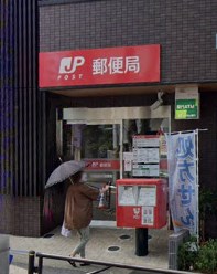 ファーサ宮崎台 郵便局