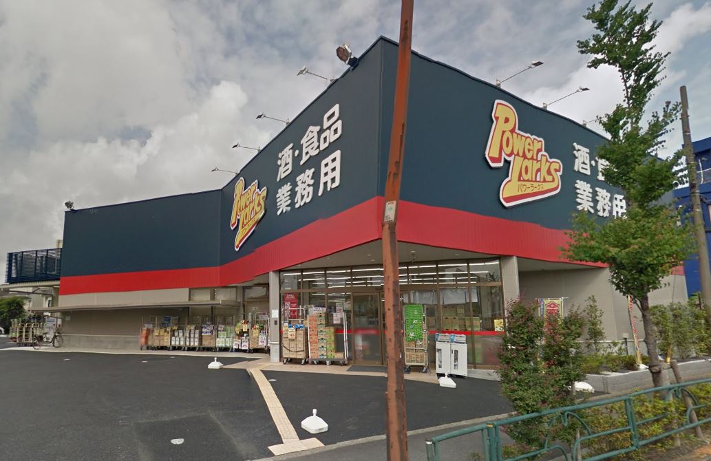 三原台1丁目戸建 スーパー