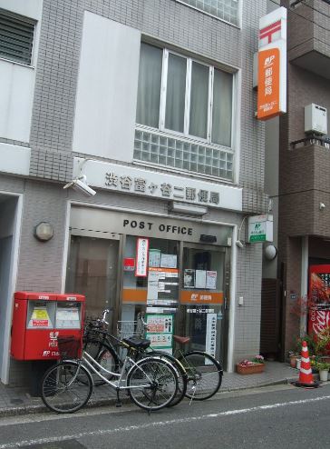 オーキッドレジデンス渋谷富ヶ谷 郵便局