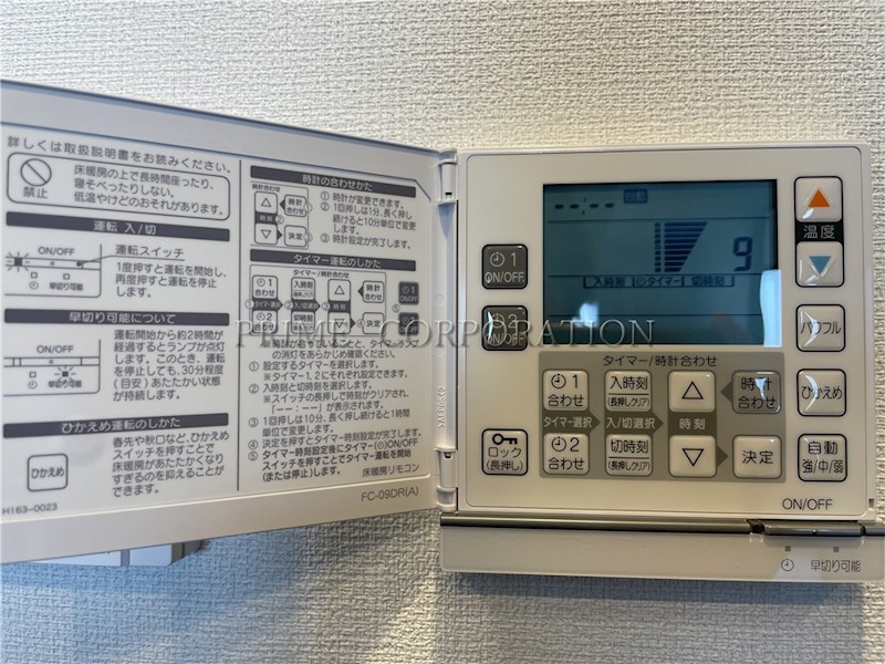 リバーレ鷺沼 その他設備