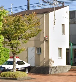 大貫ラガーランド 警察署・交番