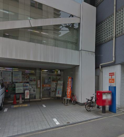 東神田テラスレジデンス 郵便局