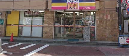 アソシエール野方 スーパー