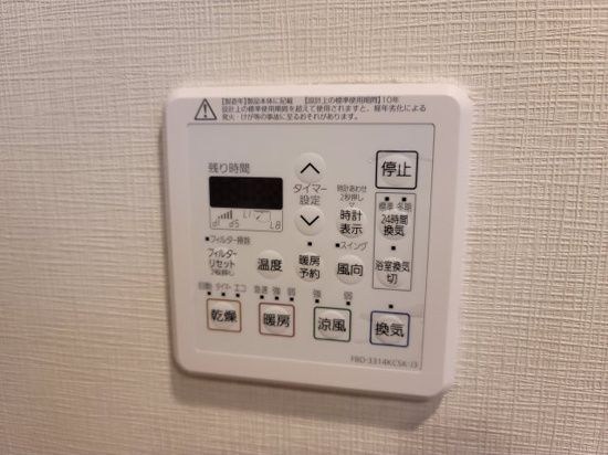 グランエスタ 風呂画像