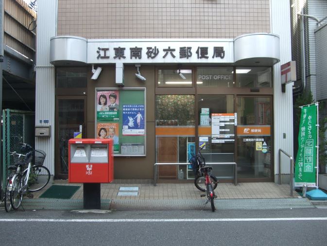 グランエスタ 郵便局