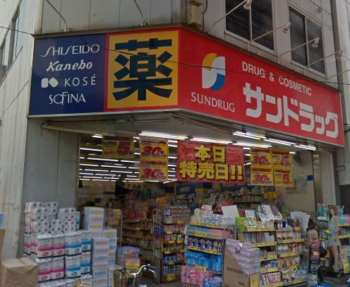 パークグレイス駒込 ドラッグストア