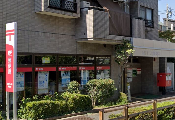 レクセル高田馬場 郵便局