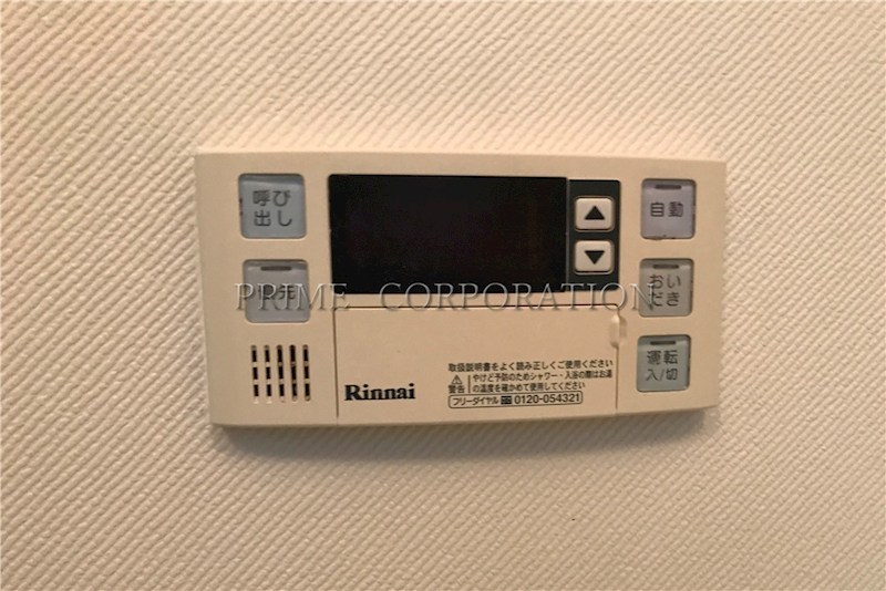 ストアハウス雪ヶ谷1号棟 その他