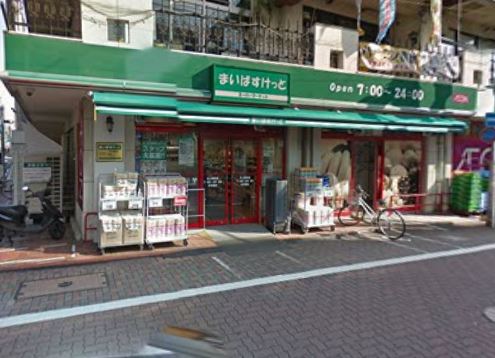 コスモリード池上 スーパー