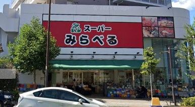 三越東中野マンション スーパー