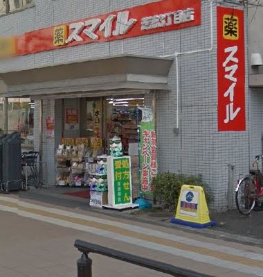 コンフォリア芝浦 ドラッグストア