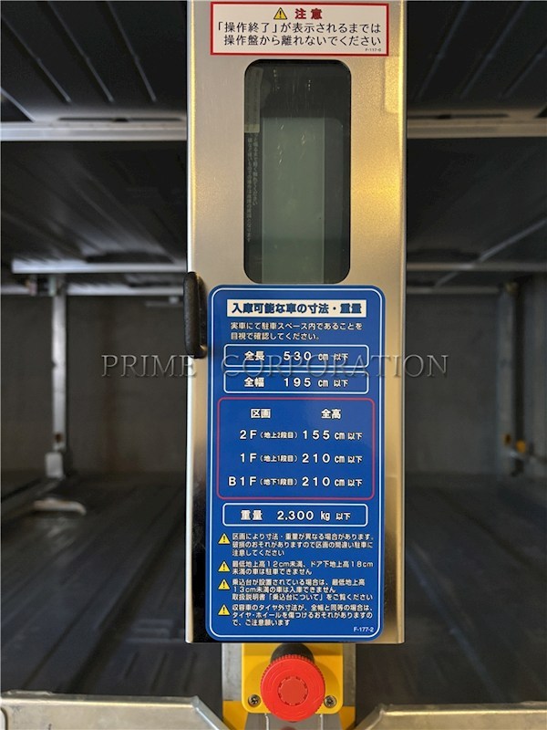 パークアクシス池袋イースト 駐車場