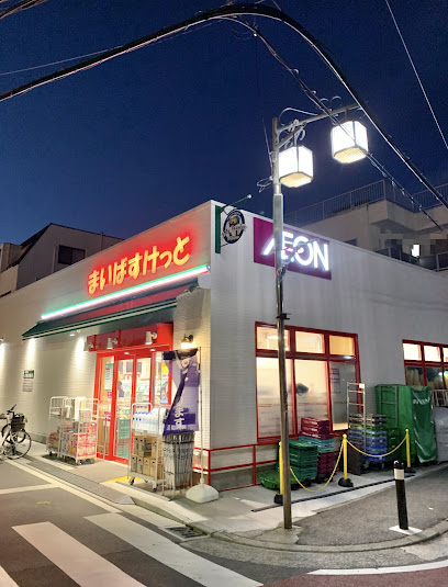 神奈川県川崎市中原区小杉町２丁目 スーパー
