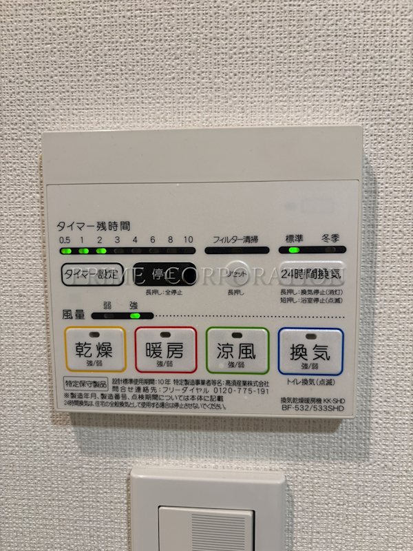 エスティメゾン高円寺  その他設備