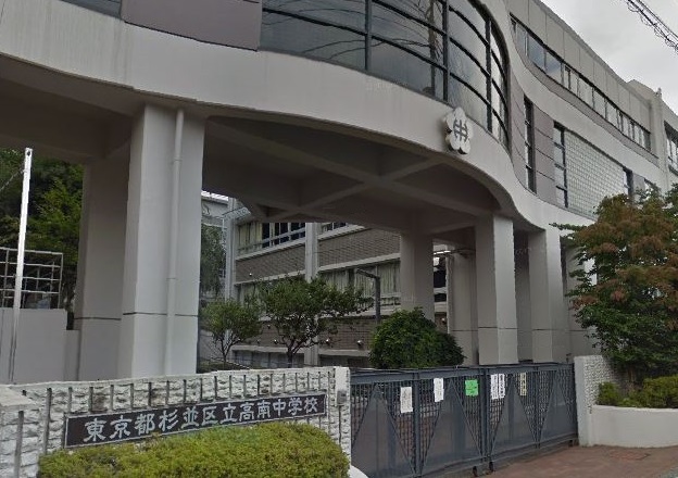 エスティメゾン高円寺  中学校