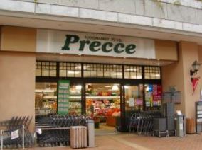 アルカディア田園調布 スーパー