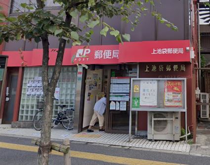 ドゥーエ東池袋  郵便局
