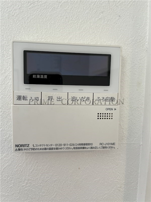 西荻窪の家 KDT 風呂画像