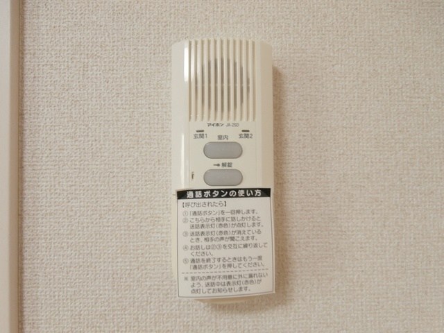 コンフォート用賀 その他