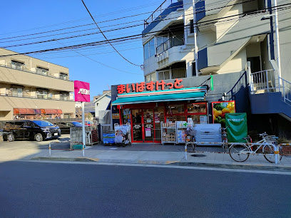 コンフォート用賀 スーパー