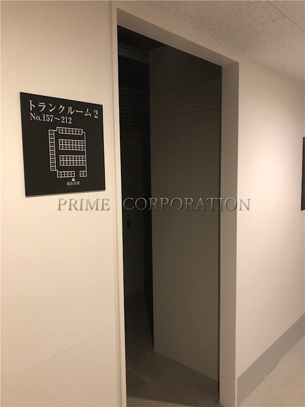 クラッシィタワー東中野 その他共有部分