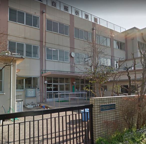 クラッシィタワー東中野 小学校