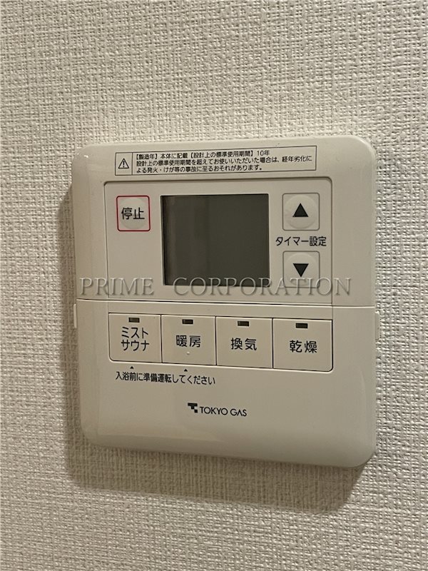 代官山BLESS 風呂画像