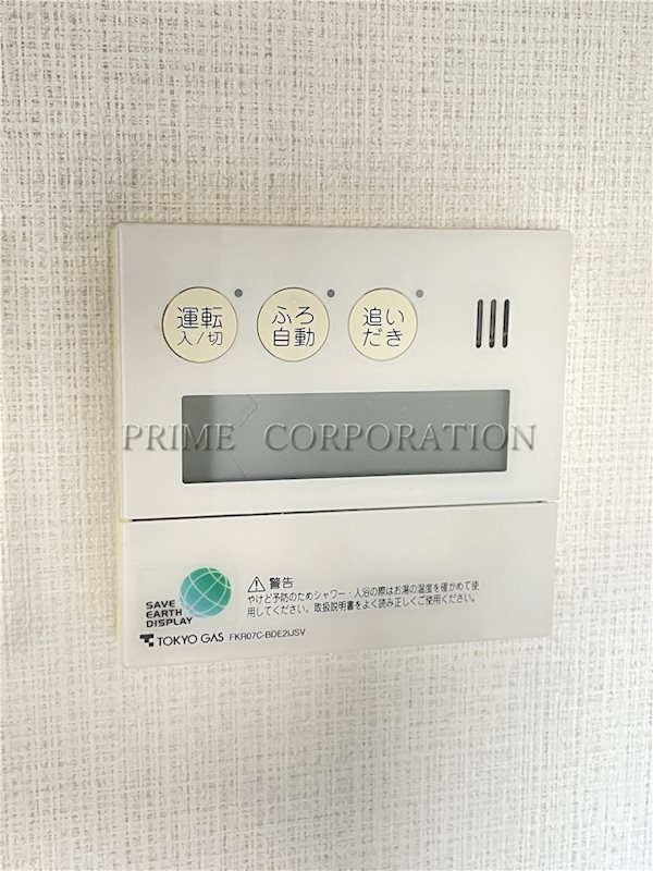代官山BLESS その他設備