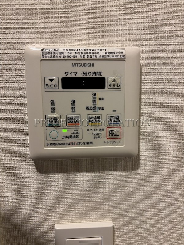 ザ・パークハウス西新宿タワー60 その他