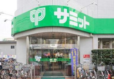 クラッシィハウス浜田山 スーパー