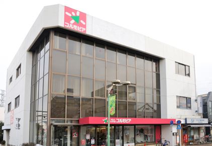 クラッシィハウス浜田山 スーパー