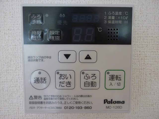 フィールドＫ その他