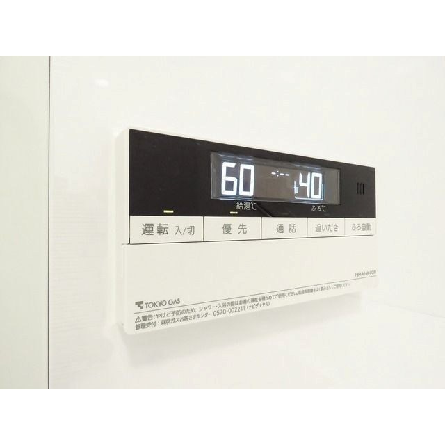 飯田橋ガーデンフラッツ   風呂画像