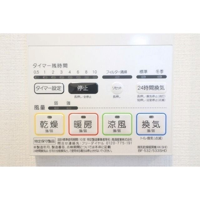 グランカーサ大森海岸 その他設備