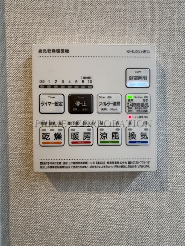 ヴェールコート世田谷砧 風呂画像