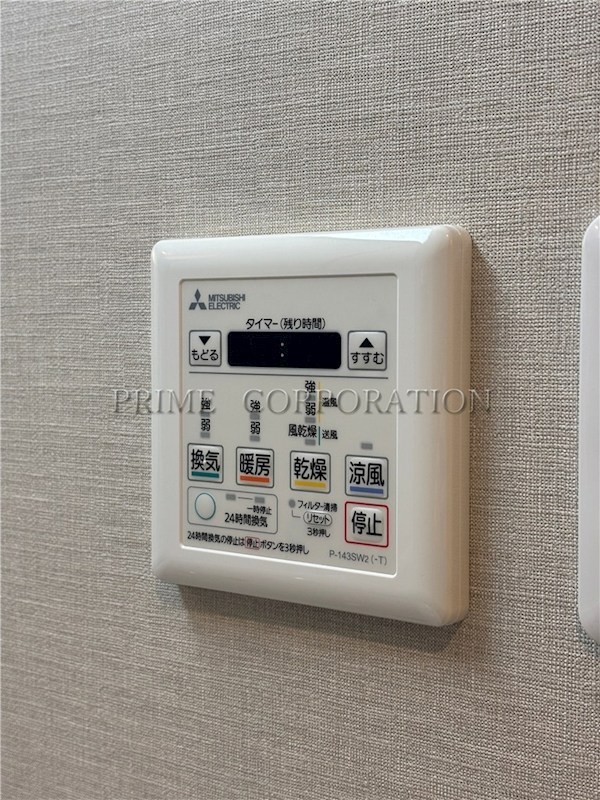 センテニアルタワー その他設備