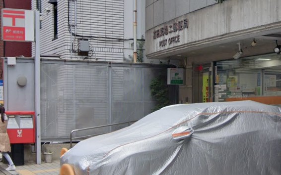 センテニアルタワー 郵便局