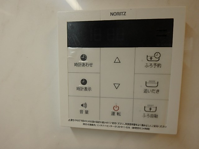 BLESS宮崎台 風呂画像