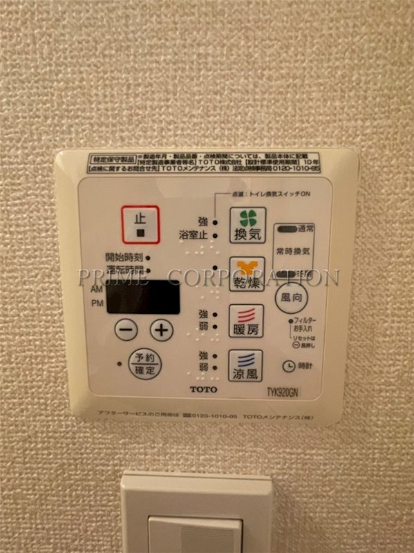 パークアクシス駒込 その他