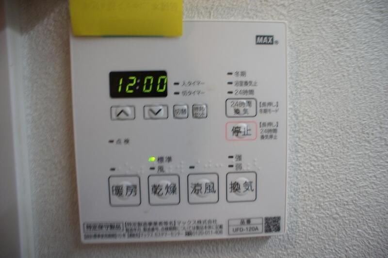 ボウ ベルズ ハウス笹塚 その他