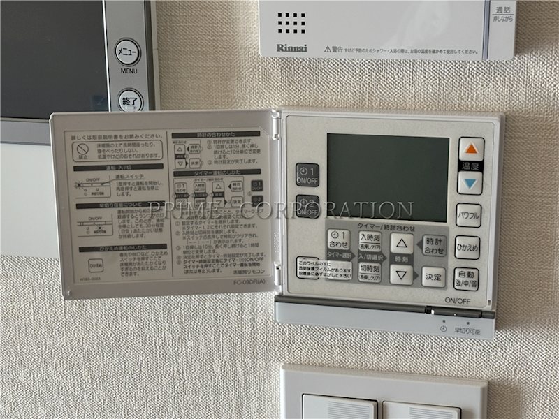 ディアナコート三軒茶屋 その他