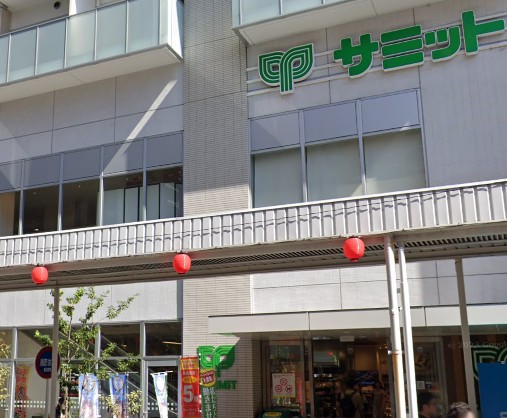 アドアストラ中野 スーパー