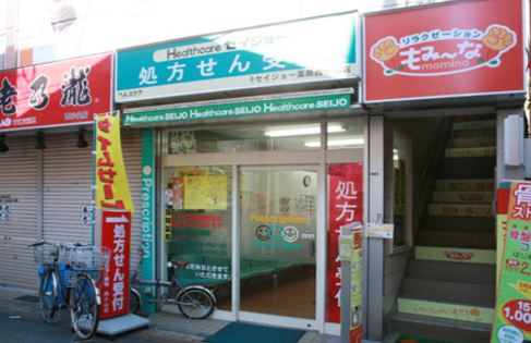 ラフィスタ目黒西小山 ドラッグストア