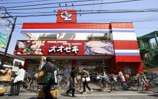 ヒルレジデンス大崎 スーパー