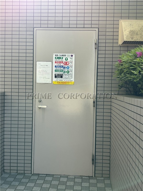 朝日ラ・パリオ等々力台 その他共有部分