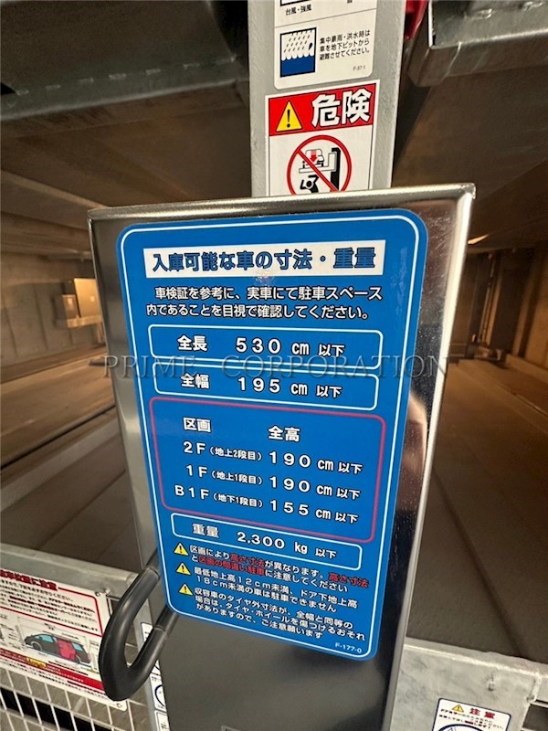HARUMI FLAG PARK VILLAGE C棟 その他