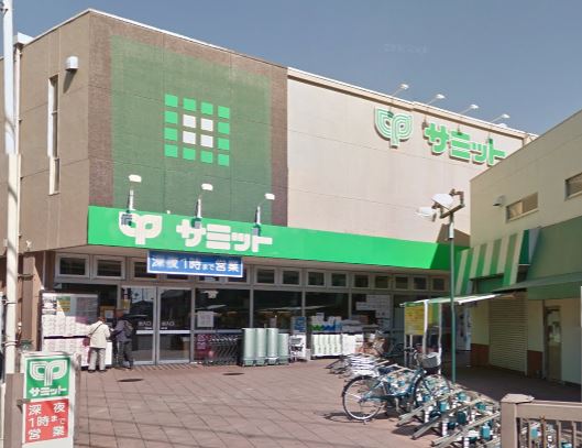 アルモ井の頭 スーパー