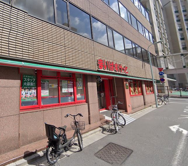 トラッド日本橋人形町 スーパー